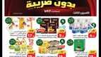 IMG ٢٠٢٤٠٢٠٧ ٠١٤٢٥٩ 1
