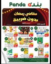 IMG ٢٠٢٤٠٢٠٧ ٠١٤٢٥٩ 1