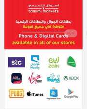عروض التميمي المدينة المنورة هذا الأسبوع 7 يناير 2024 الموافق 26 رجب 1445 أكثر بسعر أقل 196 IMG ٢٠٢٤٠٢٠٧ ٠٨١٧٢٨