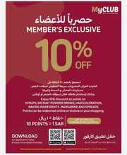 IMG ٢٠٢٤٠٢٠٧ ٠٨٤٣٥٤