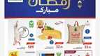 IMG ٢٠٢٤٠٢٠٧ ٠٨٥٤١١