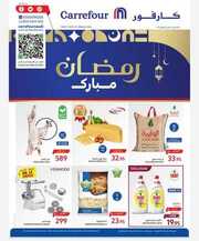 IMG ٢٠٢٤٠٢٠٧ ٠٨٥٤١١