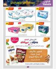 IMG ٢٠٢٤٠٢٠٧ ٠٩٢٠٢١