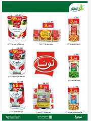 IMG ٢٠٢٤٠٢٠٧ ١٨٢٧٤٥ 1