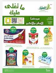 IMG ٢٠٢٤٠٢٠٧ ١٨٢٨٥٤