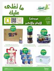 IMG ٢٠٢٤٠٢٠٧ ١٨٢٩٠٦ 1
