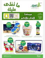 IMG ٢٠٢٤٠٢٠٧ ١٨٢٩١٥ 1