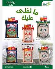 IMG ٢٠٢٤٠٢٠٧ ١٨٢٩٢٥ 1