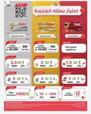 IMG ٢٠٢٤٠٢١٣ ١٥١١٣٤