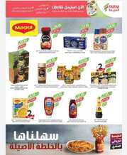 IMG ٢٠٢٤٠٢١٣ ١٥١٧٠٩