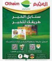 IMG ٢٠٢٤٠٢١٣ ٢١٠٢٣٩