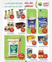 IMG ٢٠٢٤٠٢١٣ ٢١٠٣٢١