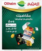 IMG ٢٠٢٤٠٢١٣ ٢١٠٣٣١