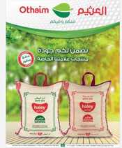 IMG ٢٠٢٤٠٢١٣ ٢١٠٦٢٠