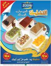 IMG ٢٠٢٤٠٢١٣ ٢١٠٧٠٩