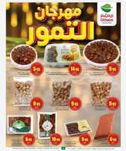 IMG ٢٠٢٤٠٢١٣ ٢١٠٧٣٠
