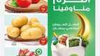 IMG ٢٠٢٤٠٢١٣ ٢١٠٨١٩