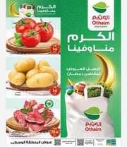 IMG ٢٠٢٤٠٢١٣ ٢١٠٨١٩
