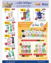 عروض بن داود غداً الأربعاء 14 فبراير 2024 الموافق 4 شعبان 1445 562 IMG ٢٠٢٤٠٢١٣ ٢٣٣٧١٧