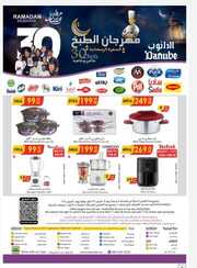 IMG ٢٠٢٤٠٢١٤ ٠٩٢١٥٣