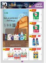 IMG ٢٠٢٤٠٢١٤ ٠٩٢٣٢٧
