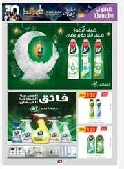 IMG ٢٠٢٤٠٢١٤ ٠٩٢٣٣٦