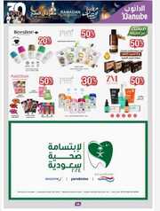 IMG ٢٠٢٤٠٢١٤ ٠٩٢٦١٠