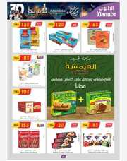 IMG ٢٠٢٤٠٢١٤ ٠٩٣٣١٩