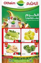 IMG ٢٠٢٤٠٢١٨ ٢٠١٧٥٨