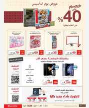 IMG ٢٠٢٤٠٢١٩ ٢٠٥٠١١