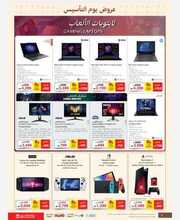 IMG ٢٠٢٤٠٢١٩ ٢٠٥٣١١ 1