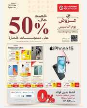 IMG ٢٠٢٤٠٢١٩ ٢٠٥٥٣٣