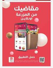 IMG ٢٠٢٤٠٢٢٠ ١٦٠٠١٩