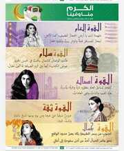 IMG ٢٠٢٤٠٢٢٠ ٢٠٢٢٤٢