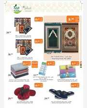 عروض الراية المجلة الأسبوعية 21 فبراير 2024 الموافق 11 شعبان 1445 157 IMG ٢٠٢٤٠٢٢٠ ٢١٢١٢٦