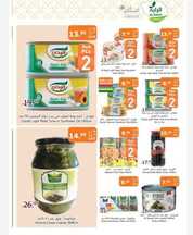 عروض الراية المجلة الأسبوعية 21 فبراير 2024 الموافق 11 شعبان 1445 150 IMG ٢٠٢٤٠٢٢٠ ٢١٢٤٠٣
