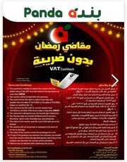 IMG ٢٠٢٤٠٢٢١ ٠٠٤٥١٦