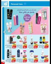IMG ٢٠٢٤٠٢٢١ ٠٠٤٩٥٥