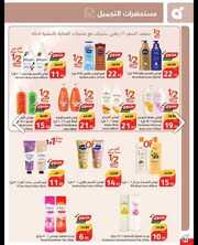 IMG ٢٠٢٤٠٢٢١ ٠٠٥١٢٨