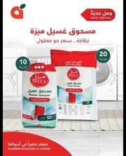 IMG ٢٠٢٤٠٢٢١ ٠٠٥٤٤٥