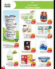 IMG ٢٠٢٤٠٢٢١ ٠٠٥٥٠٦