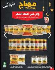 IMG ٢٠٢٤٠٢٢١ ٠٠٥٦٣٧