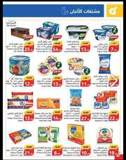 IMG ٢٠٢٤٠٢٢١ ٠١٠٧١٢