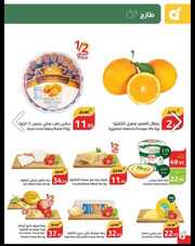 IMG ٢٠٢٤٠٢٢١ ٠١٠٨٥٣