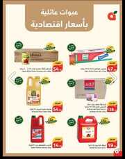 IMG ٢٠٢٤٠٢٢١ ٠١٠٩٥٤