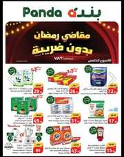 IMG ٢٠٢٤٠٢٢١ ٠١١٠٣٢
