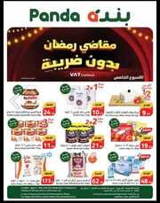 IMG ٢٠٢٤٠٢٢١ ٠١١٠٤٦
