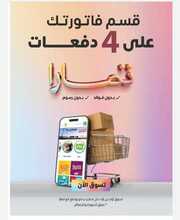 IMG ٢٠٢٤٠٢٢١ ٠٨٤٩٢١