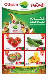 IMG ٢٠٢٤٠٢٢٥ ٢١١٥٠٢
