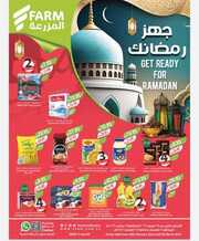 عروض المزرعة الشرقية مجلة هذا الأسبوع الأربعاء 28 فبراير 2024 الموافق 18 شعبان 1445 225 IMG ٢٠٢٤٠٢٢٧ ١٧٠٨٠٠